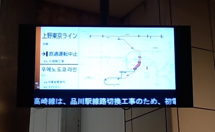 線 遅延 高崎 高崎線 東海道線内で発生した人身事故の影響で電車遅延・・・現地の情報がtwitterで拡散される