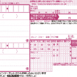 警察官の態度が悪い なぜタメ口で無愛想なのか考察 たくみっく