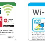都営新宿線、Wi-Fiはいよいよ車内でも使えるようになる!?