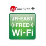 東北新幹線の無料Wi-Fiの設置状況を種別・車両ごとに調査！