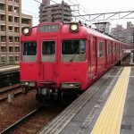 名鉄豊田線の運賃が高い! 加算料金+地下鉄代で割高に