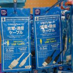 iPhoneの充電機は100均でもOK？ でも機械本体には悪い!?