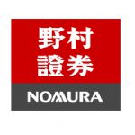野村證券の平均年収は1,300万円、賞与は6ヶ月分