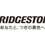 ブリヂストンの平均年収は700万円、賞与は5.5ヶ月分＋α
