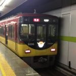 京阪本線の混雑はどれくらい!? いつも乗車率は何％になる？