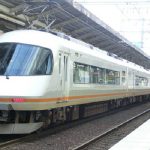 【近鉄】名阪特急は満席になる!? 乗車率はどれくらい？