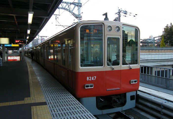 阪神電鉄の特急