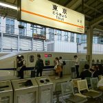 九州新幹線の東京駅乗り入れがない理由！ なぜ新大阪まで？