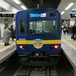 【東武東上線】TJライナーにトイレは設置なし！ なぜ無いのか？