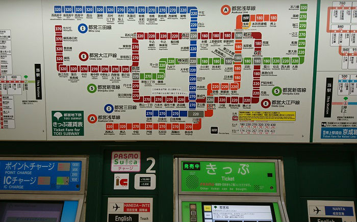 都営地下鉄の運賃表