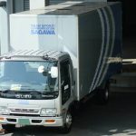 佐川急便 関東中継センター から配達までの所要日数の目安 T Log