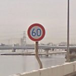 首都高速の制限速度はなぜ60km/h？ 遅い理由とは何だ！