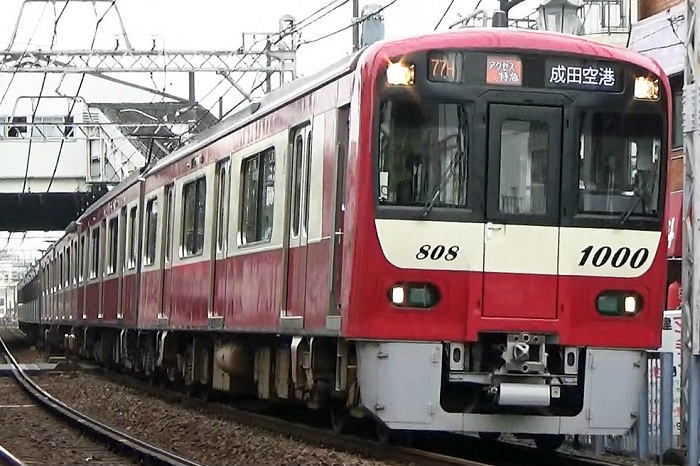 京浜急行電鉄