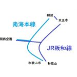 南海本線vsJR阪和線！ 所要時間や運賃の値段でどっちが優勢？