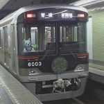 神戸電鉄の混雑のレベル！ 朝と夕方の通勤ラッシュの乗車率は？