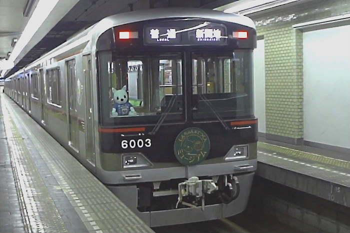 混雑する神戸電鉄