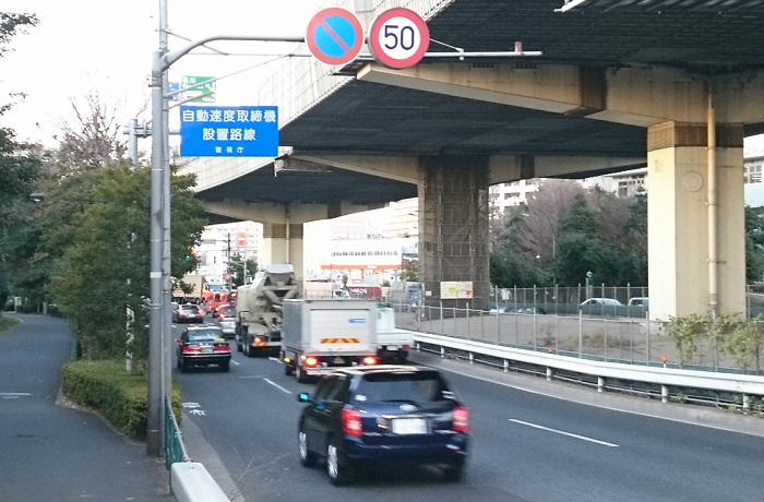 ガソリン代すら出ない会社