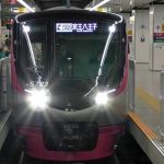 京王ライナーの都営新宿線への乗り入れは!? 直通は始まるか?