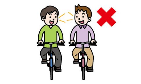 自転車の並進の罰金