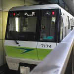 長堀鶴見緑地線で遅延が多い原因を調査！ 主要な理由は1つ