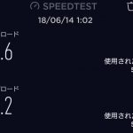 0001docomo のwi Fiが遅い そして繋がらない原因とは何か たくみっく