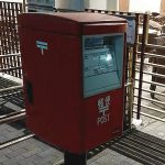 普通郵便の配達日数が遅れる確率は20％!? その理由とは？