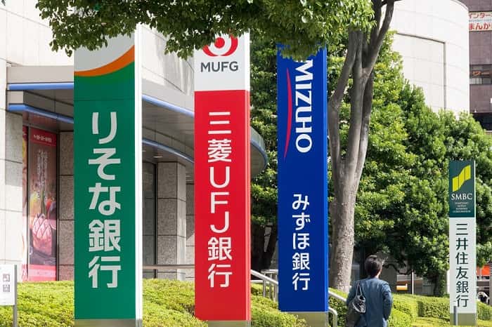 銀行各行の新卒3年以内の離職率
