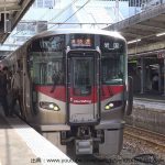 山陽本線(広島地区)の混雑状況を時間帯・区間ごとに調査!