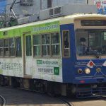 都電荒川線の混雑状況を時間帯・区間ごとに調査！