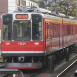 箱根登山鉄道の混雑状況を時間帯・区間ごとに調査！