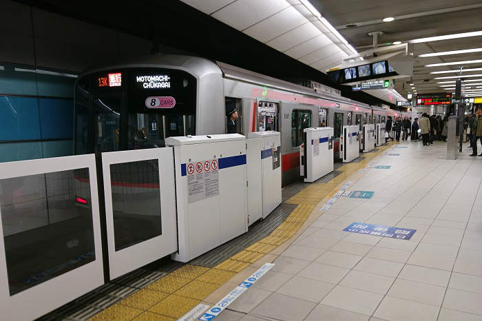 東急