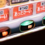 【路線別】新幹線の車内の自動販売機の有無！