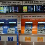 鉄道情報システムの平均年収は約700万円と推定