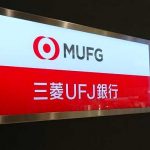 三菱UFJ信託銀行の平均年収は850万円、賞与は4～5ヶ月分