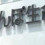 かんぽ生命の平均年収は700万円、賞与は4.3ヶ月分