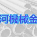 住友金属鉱山の新卒採用の倍率は10 30倍 就職難易度は高め たくみっく