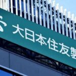 大日本住友製薬の平均年収は900万円、賞与は概ね6ヶ月分