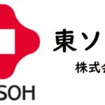 東ソーの平均年収は約800万円！ 賞与は年間6ヶ月分前後
