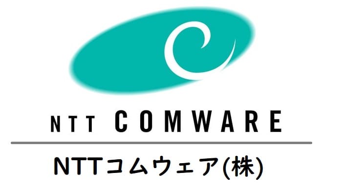 NTTコムウェア