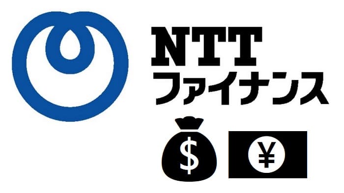 Nttファイナンスは平均年収700万円 賞与は5ヶ月分 たくみっく