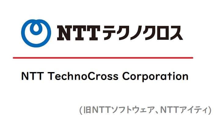 Nttテクノクロスは平均年収700万円 賞与は5ヶ月分 たくみろぐ