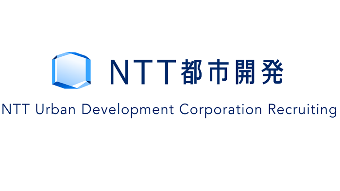 NTT都市開発